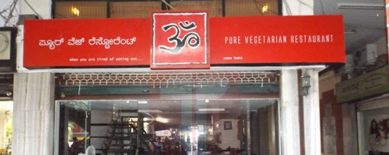 Om Pure Veg Restaurant 